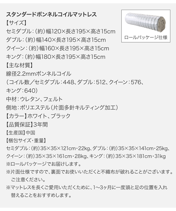 モダンデザインローベッド FRANCLIN フランクリン 商品説明画像31