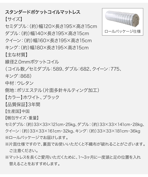 モダンデザインローベッド FRANCLIN フランクリン 商品説明画像32