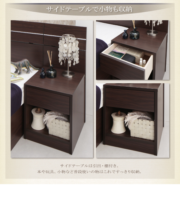 家族で寝られるホテル風モダンデザインベッド Confianza コンフィアンサ 商品説明画像9