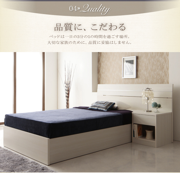 家族で寝られるホテル風モダンデザインベッド Confianza コンフィアンサ 商品説明画像10