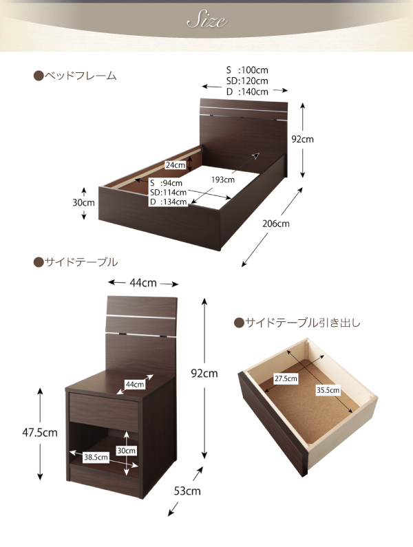 家族で寝られるホテル風モダンデザインベッド Confianza コンフィアンサ 商品説明画像21