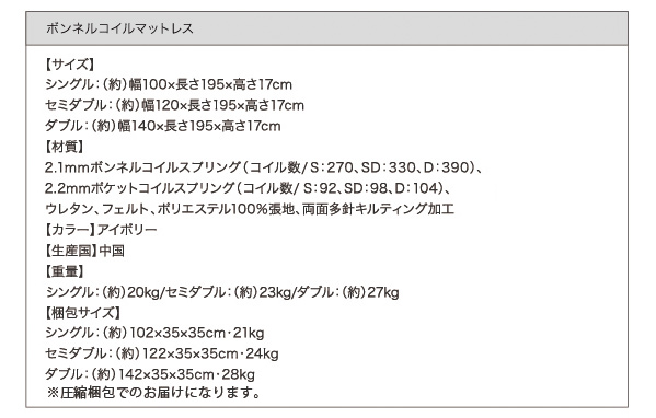家族で寝られるホテル風モダンデザインベッド Confianza コンフィアンサ 商品説明画像25