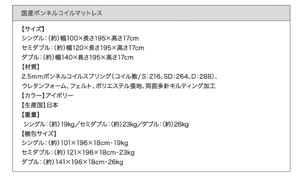 家族で寝られるホテル風モダンデザインベッド Confianza コンフィアンサ 商品説明画像26