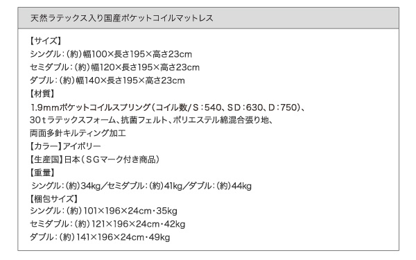 家族で寝られるホテル風モダンデザインベッド Confianza コンフィアンサ 商品説明画像29
