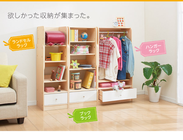 長～く使える・高さ調節ができるキッズラック 4-Step フォーステップ ランドセルラック 商品説明画像2