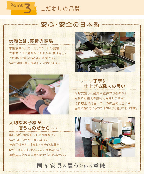 長～く使える・高さ調節ができるキッズラック 4-Step フォーステップ ランドセルラック 商品説明画像9
