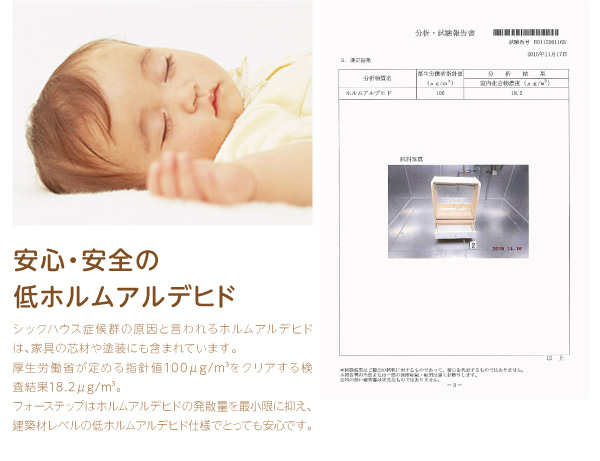 長～く使える・高さ調節ができるキッズラック 4-Step フォーステップ ランドセルラック 商品説明画像11