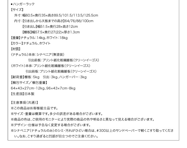 長～く使える・高さ調節ができるキッズラック 4-Step フォーステップ ランドセルラック 商品説明画像17