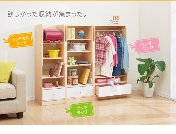 長～く使える・高さ調節ができるキッズラック 4-Step フォーステップ ブックラック 商品説明画像2