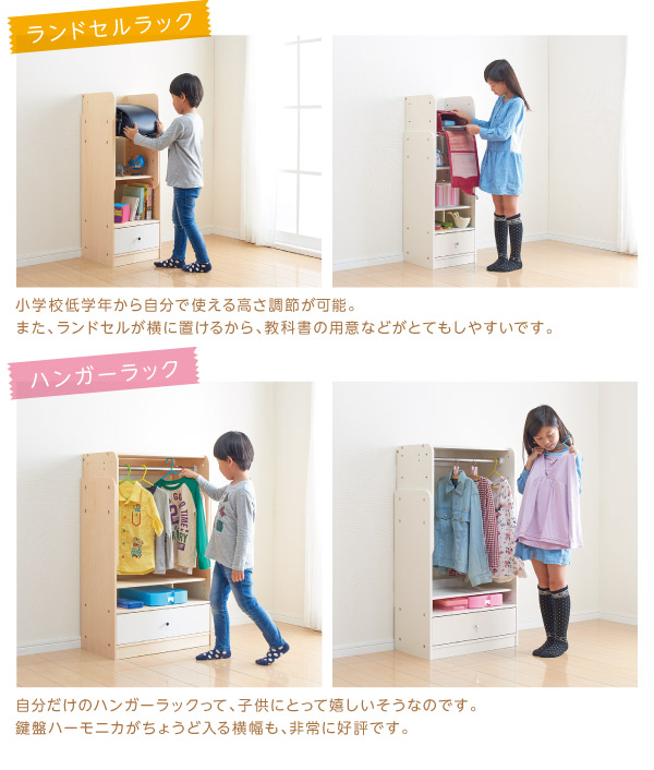 長～く使える・高さ調節ができるキッズラック 4-Step フォーステップ ブックラック 商品説明画像6
