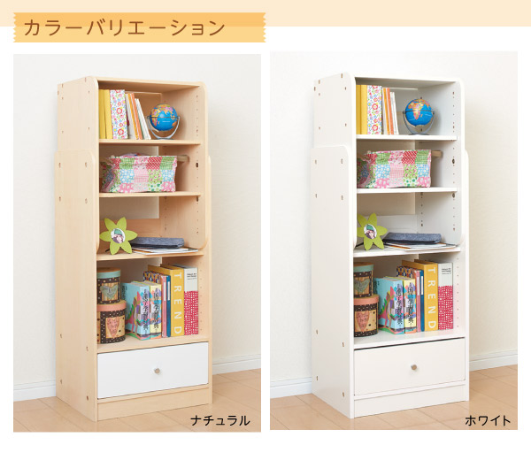 長～く使える・高さ調節ができるキッズラック 4-Step フォーステップ ブックラック 商品説明画像12