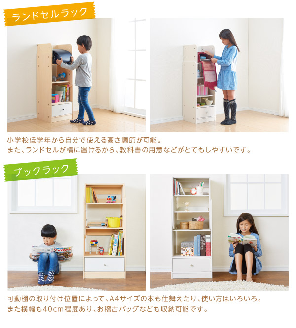 長～く使える・高さ調節ができるキッズラック 4-Step フォーステップ ハンガーラック 商品説明画像6