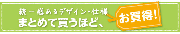 長～く使える・高さ調節ができるキッズラック 4-Step フォーステップ ハンガーラック 商品説明画像7