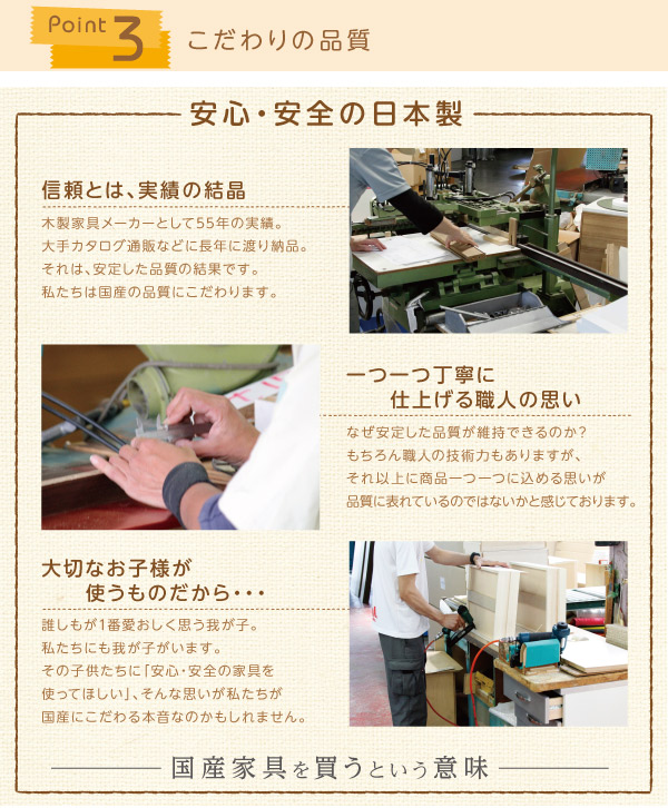 長～く使える・高さ調節ができるキッズラック 4-Step フォーステップ ハンガーラック 商品説明画像9
