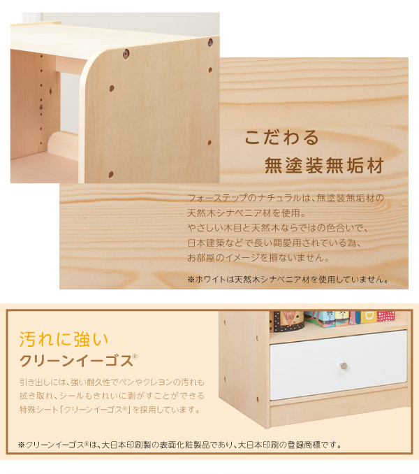 長～く使える・高さ調節ができるキッズラック 4-Step フォーステップ ハンガーラック 商品説明画像10