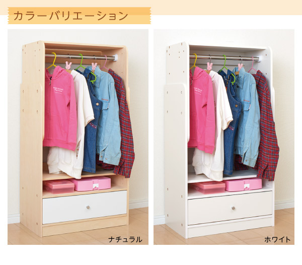 長～く使える・高さ調節ができるキッズラック 4-Step フォーステップ ハンガーラック 商品説明画像12