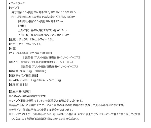 長～く使える・高さ調節ができるキッズラック 4-Step フォーステップ ハンガーラック 商品説明画像17