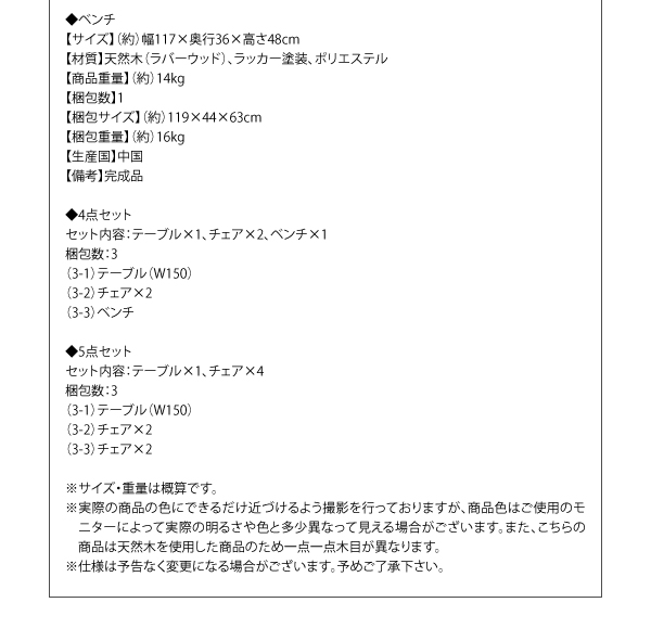 フレンチシック シャビーデザインダイニング cynar チナール 商品説明画像25
