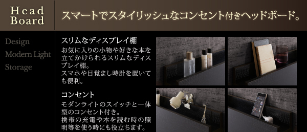 スリムモダンライト付き収納ベッド Cozy-Moon コージームーン 商品説明画像8