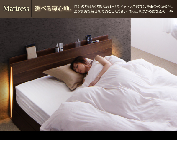 スリムモダンライト付き収納ベッド Cozy-Moon コージームーン 商品説明画像14