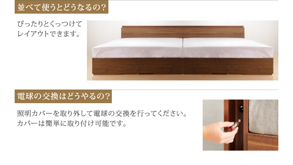 スリムモダンライト付き収納ベッド Cozy-Moon コージームーン 商品説明画像35