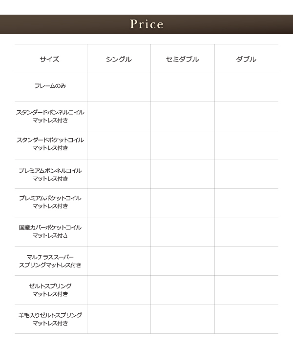 スリムモダンライト付き収納ベッド Cozy-Moon コージームーン 商品説明画像38