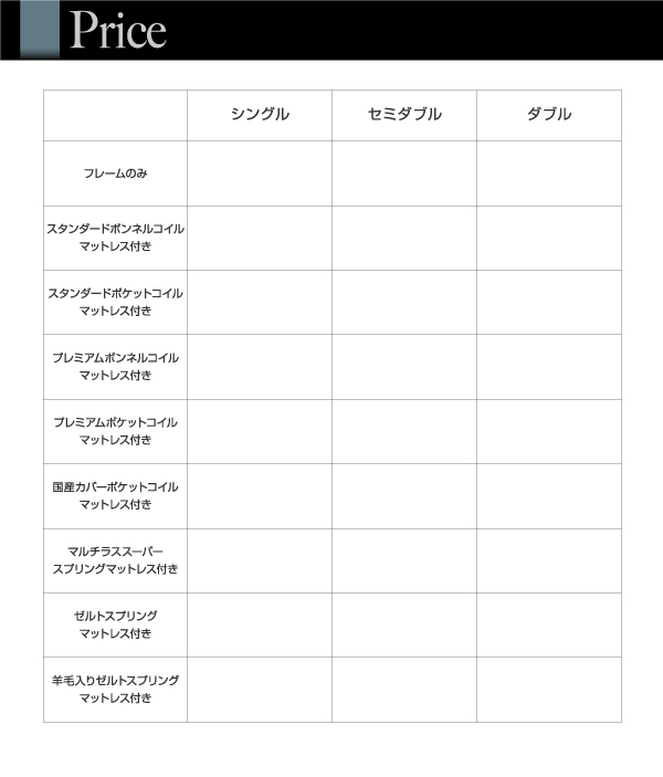 LEDライト・コンセント付き収納ベッド Estado エスタード 商品説明画像33