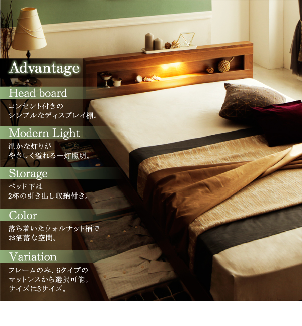 LEDライト・コンセント付き収納ベッド Ultimus ウルティムス 商品説明画像2