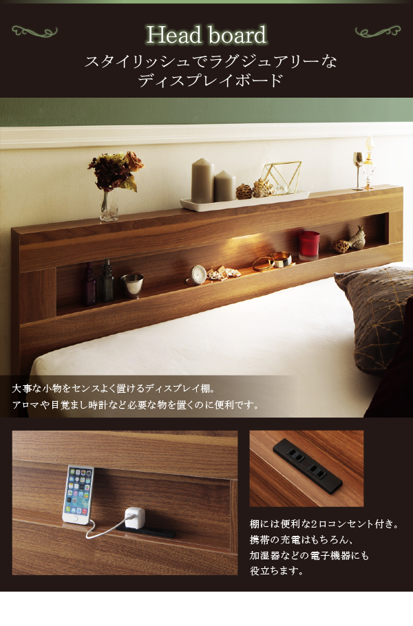 LEDライト・コンセント付き収納ベッド Ultimus ウルティムス 商品説明画像5
