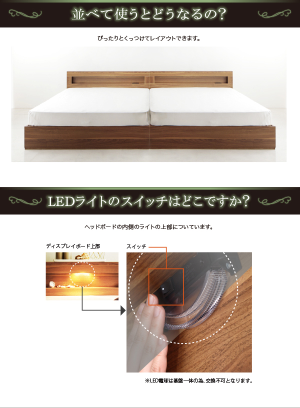 LEDライト・コンセント付き収納ベッド Ultimus ウルティムス 商品説明画像25