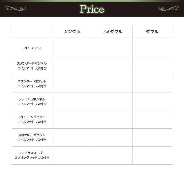 LEDライト・コンセント付き収納ベッド Ultimus ウルティムス 商品説明画像28
