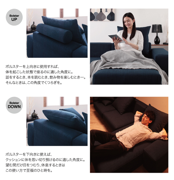 ロースタイルコーナーカウチソファ Roscoff ロスコフ 商品説明画像5