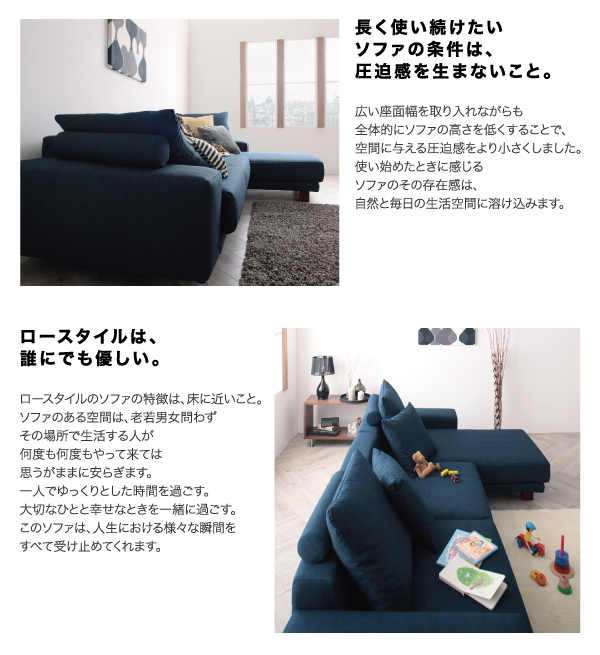 ロースタイルコーナーカウチソファ Roscoff ロスコフ 商品説明画像9