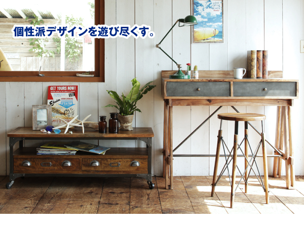 西海岸テイストヴィンテージデザインリビング家具シリーズ Ricordo リコルド 商品説明画像2