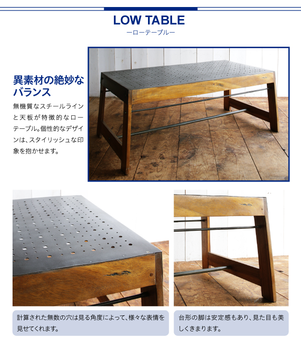 西海岸テイストヴィンテージデザインリビング家具シリーズ Ricordo リコルド 商品説明画像10