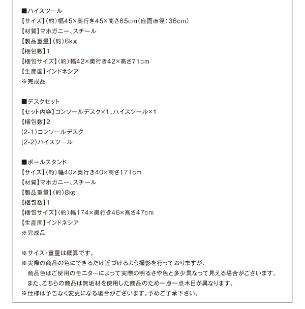 西海岸テイストヴィンテージデザインリビング家具シリーズ Ricordo リコルド 商品説明画像32