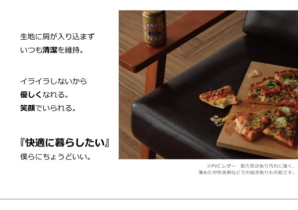 北欧デザイン木肘レザーソファ Stinger スティンガー 商品説明画像6
