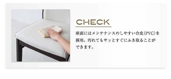 ハイバックチェアダイニング Elsa エルサ 商品説明画像7