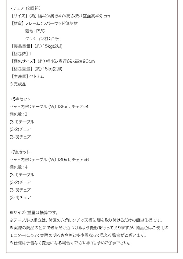 ハイバックチェアダイニング Elsa エルサ 商品説明画像13