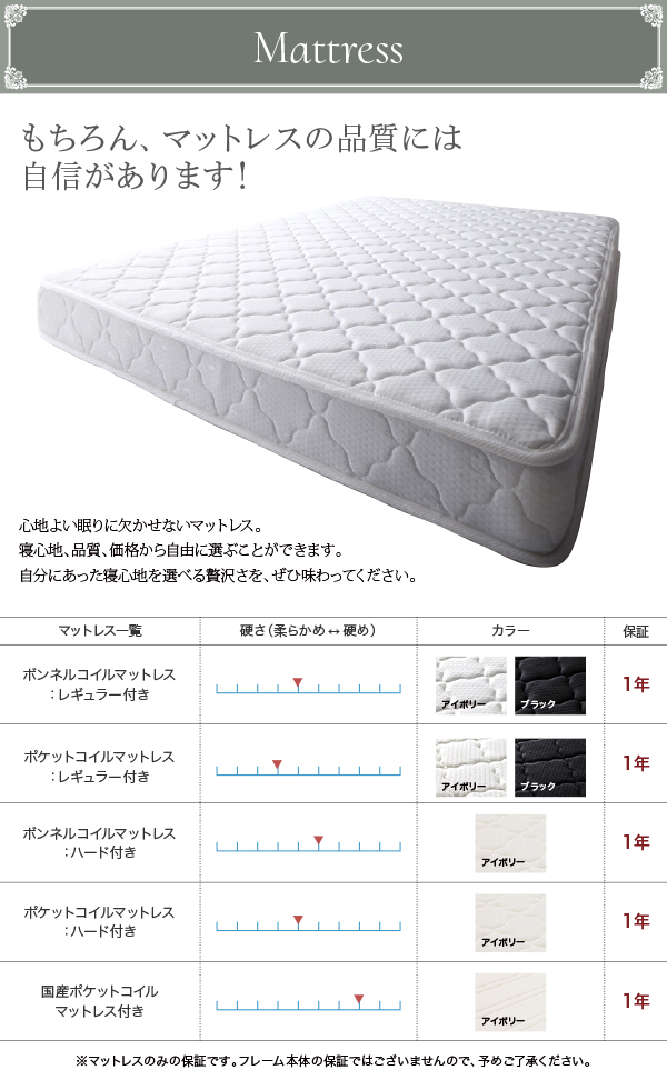 LEDライト・コンセント付きデザインベッド Espoir エスポワール 商品説明画像15