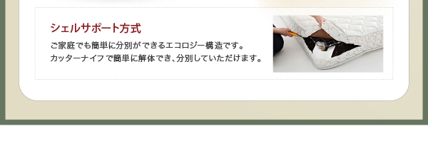 LEDライト・コンセント付きデザインベッド Espoir エスポワール 商品説明画像27