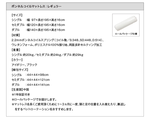 LEDライト・コンセント付きデザインベッド Espoir エスポワール 商品説明画像35