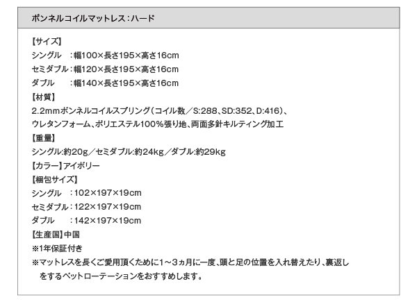 LEDライト・コンセント付きデザインベッド Espoir エスポワール 商品説明画像36