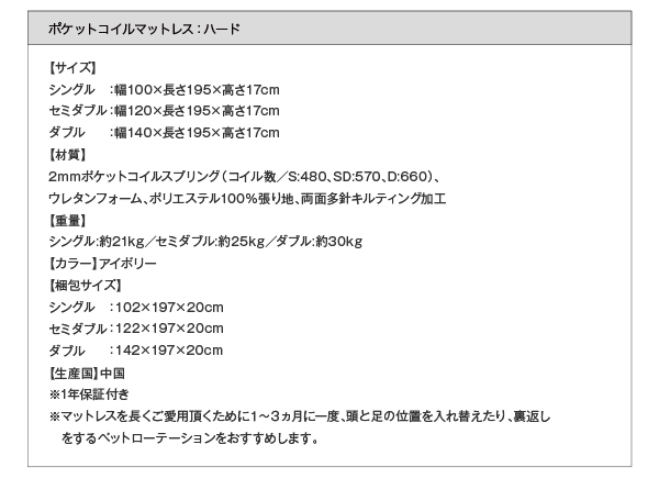 LEDライト・コンセント付きデザインベッド Espoir エスポワール 商品説明画像38