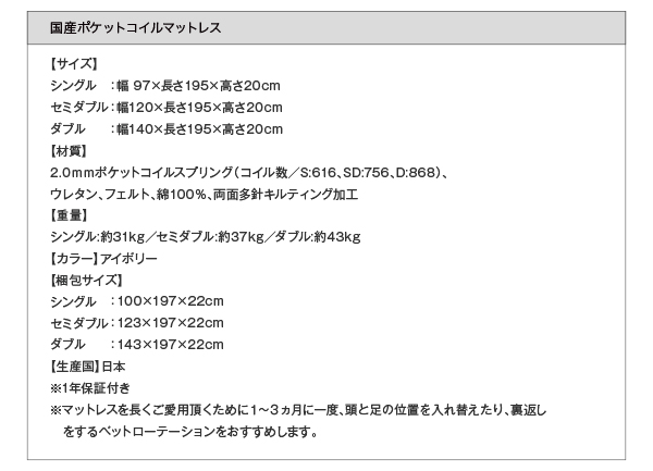 LEDライト・コンセント付きデザインベッド Espoir エスポワール 商品説明画像39