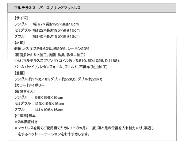 LEDライト・コンセント付きデザインベッド Espoir エスポワール 商品説明画像40