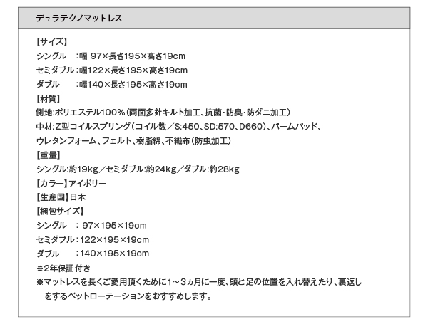 LEDライト・コンセント付きデザインベッド Espoir エスポワール 商品説明画像41