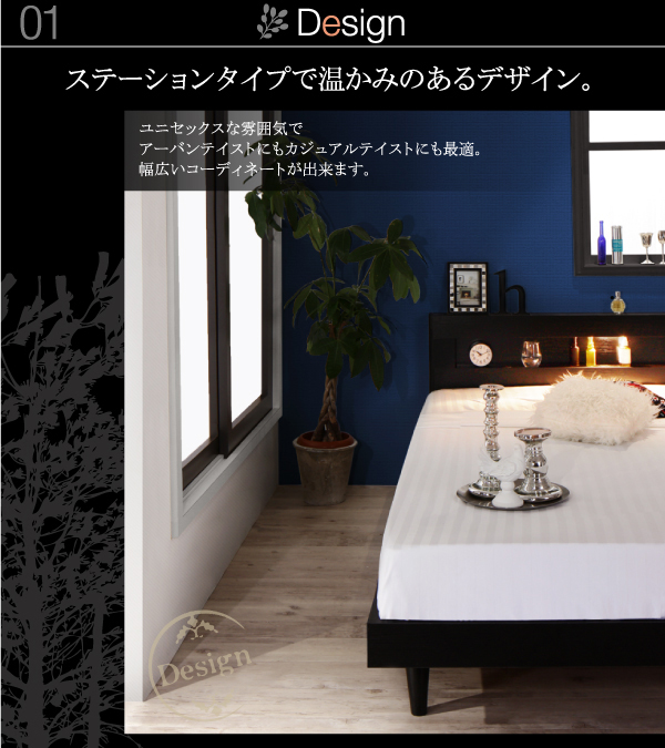 LEDライト・コンセント付きデザインベッド Esperto エスペルト 商品説明画像3