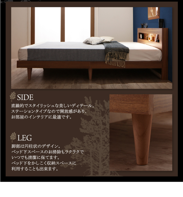 LEDライト・コンセント付きデザインベッド Esperto エスペルト 商品説明画像4