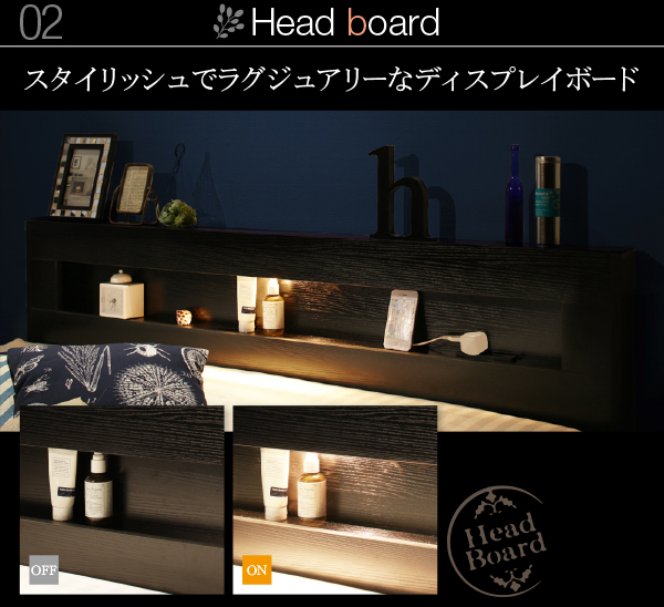 LEDライト・コンセント付きデザインベッド Esperto エスペルト 商品説明画像5